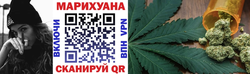 Наркошоп купить ГАШ  Alpha PVP  Вейп ТГК  Канабис  Мефедрон  Советск
