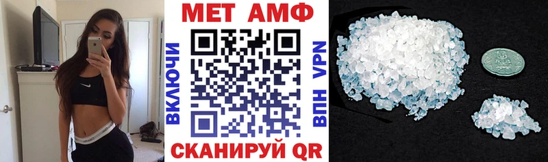 АМФЕТАМИН Premium  Купить где  Советск 