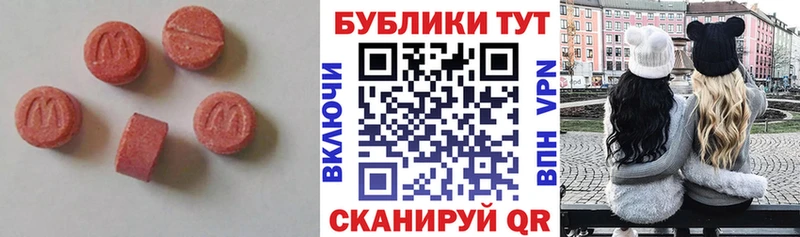ЭКСТАЗИ 300 mg  Купить  Советск 