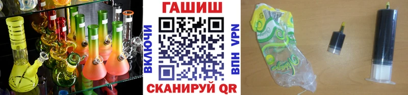 ГАШИШ 40% ТГК  Купить закладки  Советск 