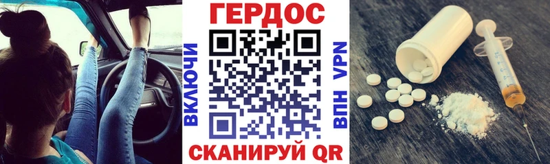 Героин афганец Купить где Советск