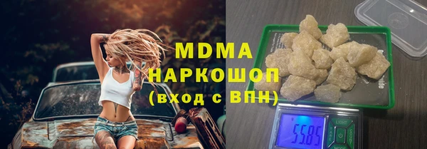 тгк Красноперекопск