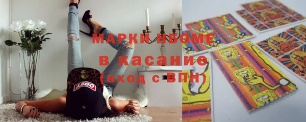 тгк Красноперекопск