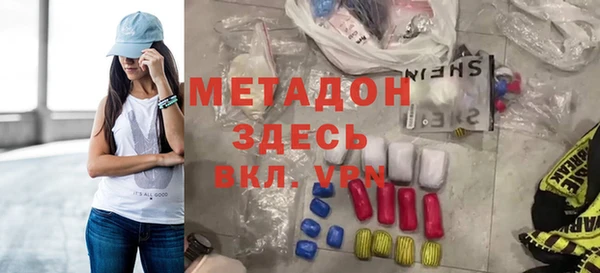 метадон Краснослободск