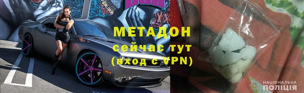 тгк Красноперекопск