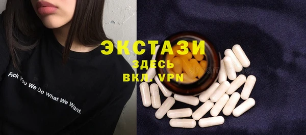 метадон Краснослободск