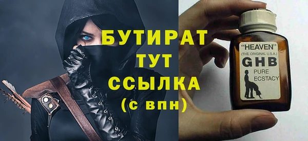 тгк Красноперекопск