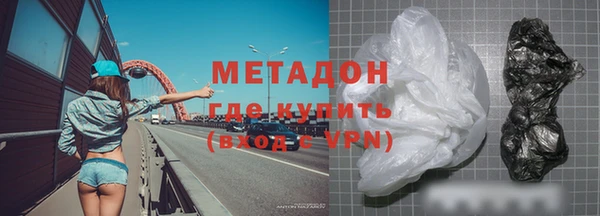 тгк Красноперекопск