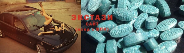 метадон Краснослободск