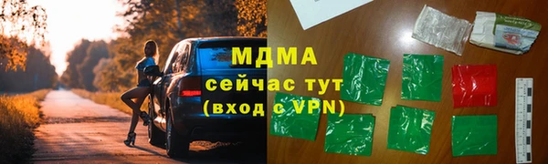 тгк Красноперекопск
