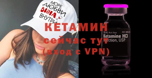 тгк Красноперекопск
