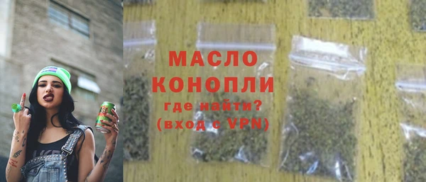 тгк Красноперекопск