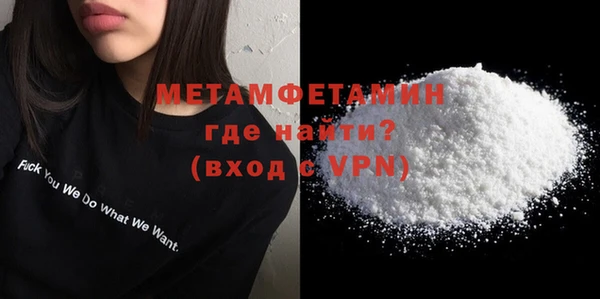 метадон Краснослободск