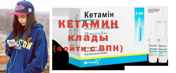 метадон Краснослободск