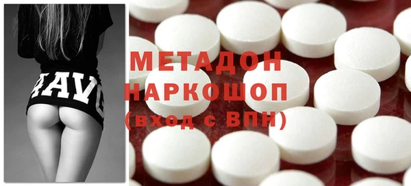 метадон Краснослободск
