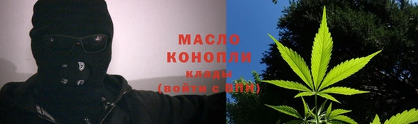 метадон Краснослободск