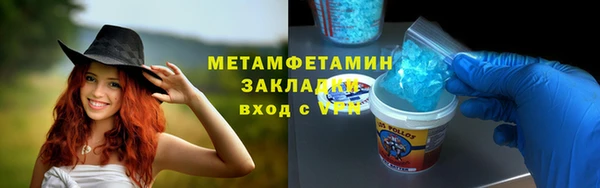 тгк Красноперекопск