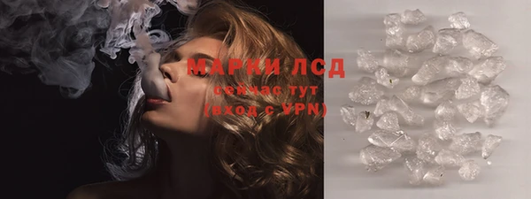 тгк Красноперекопск
