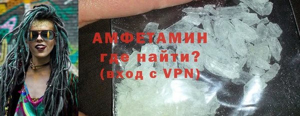 тгк Красноперекопск
