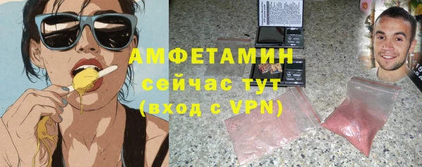 тгк Красноперекопск