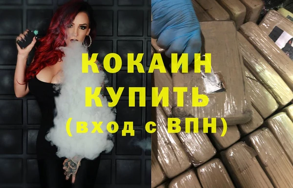 метадон Краснослободск