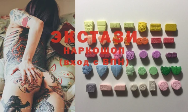 метадон Краснослободск