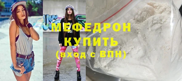 метадон Краснослободск