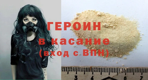 тгк Красноперекопск
