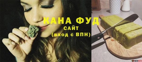 тгк Красноперекопск