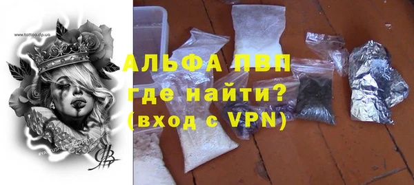 метадон Краснослободск
