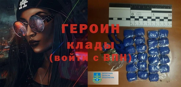 тгк Красноперекопск