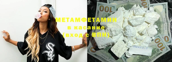 тгк Красноперекопск
