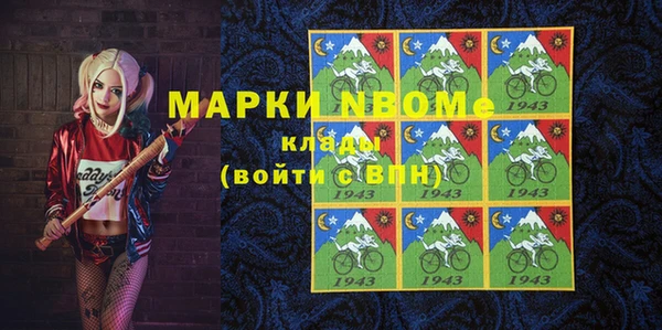 тгк Красноперекопск