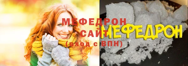 метадон Краснослободск