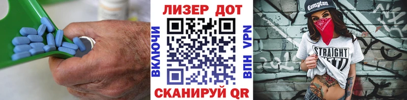 Купить закладки  Советск  ЛСД экстази ecstasy 