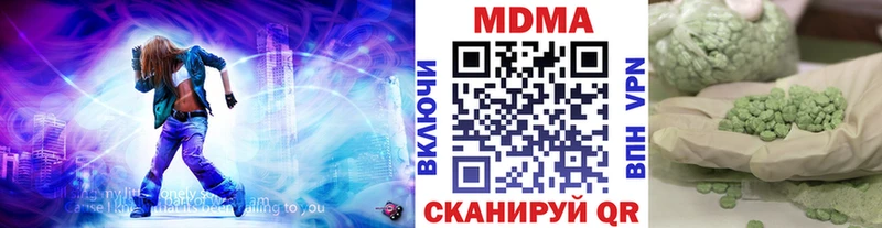 Купить закладки  Советск  MDMA crystal 