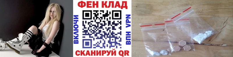 МЕТАМФЕТАМИН пудра  Купить  Советск 