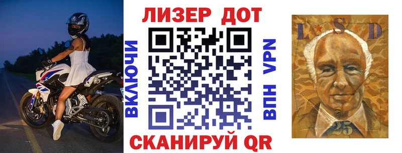 Купить  Советск  Марки 25I-NBOMe 1,5мг 