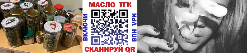 Купить где Советск Дистиллят ТГК концентрат