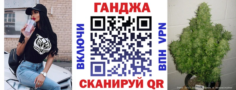 МАРИХУАНА VHQ Советск